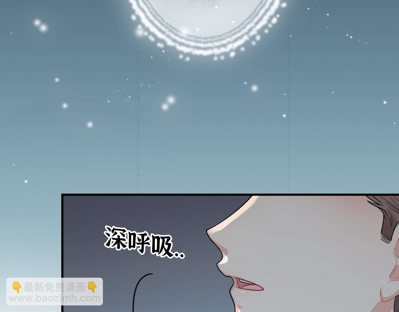 第485话 船怎么坏了！73