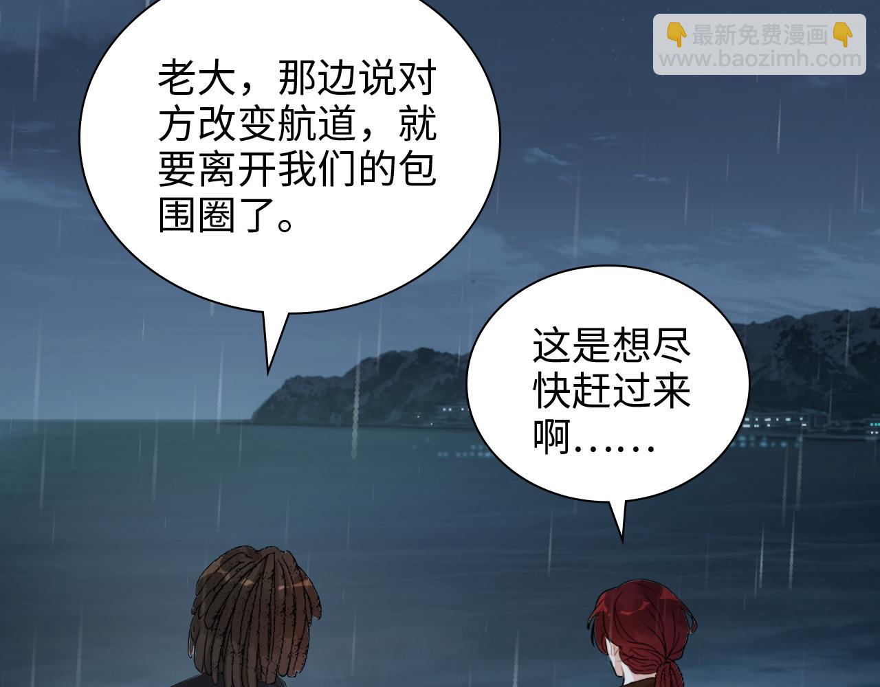 第485话 船怎么坏了！80