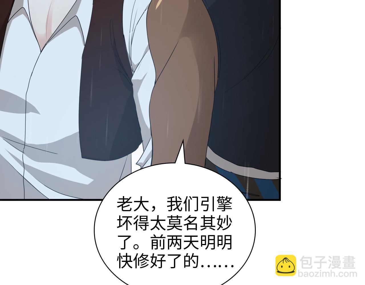 第485话 船怎么坏了！83