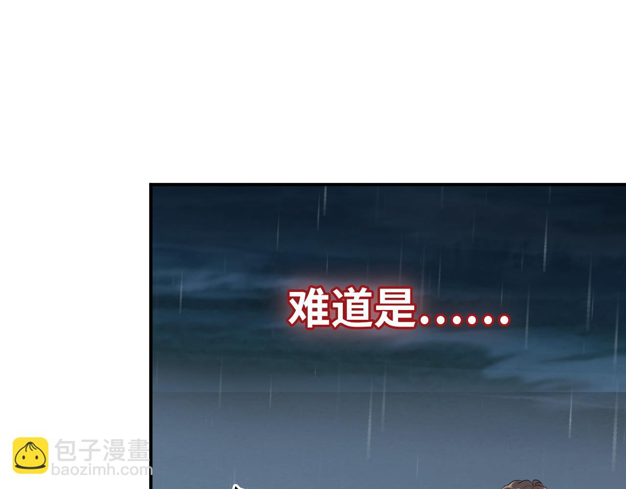 第485话 船怎么坏了！88