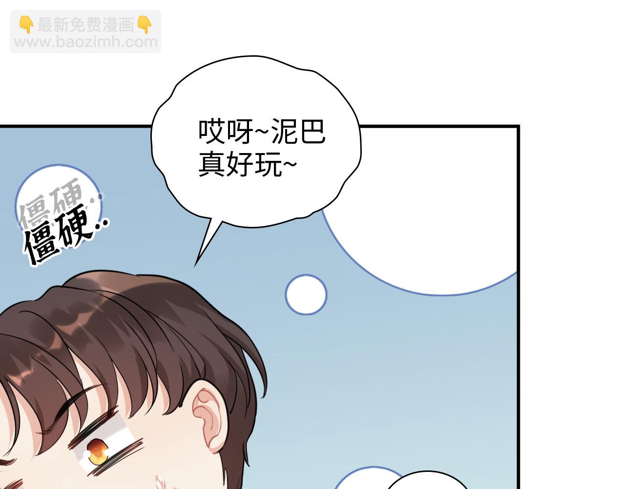 第485话 船怎么坏了！91