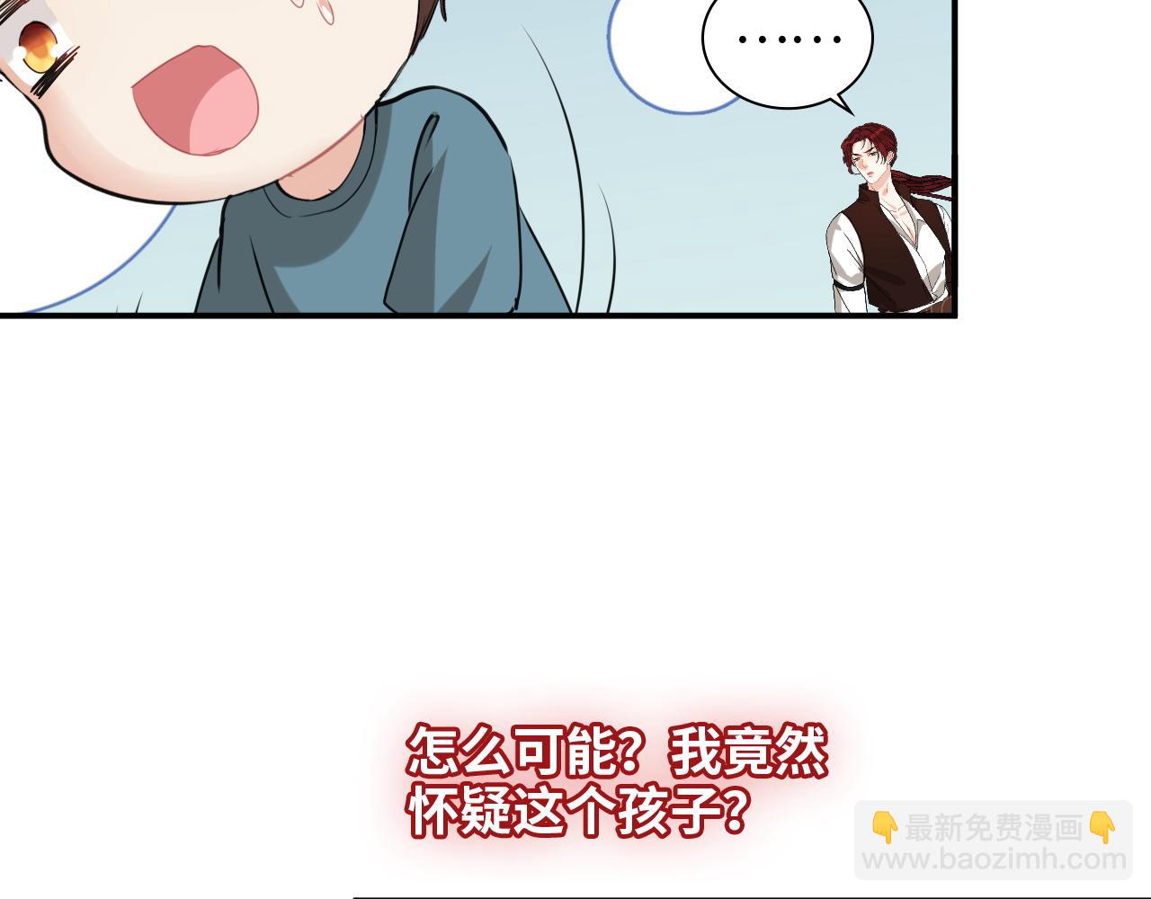 第485话 船怎么坏了！92