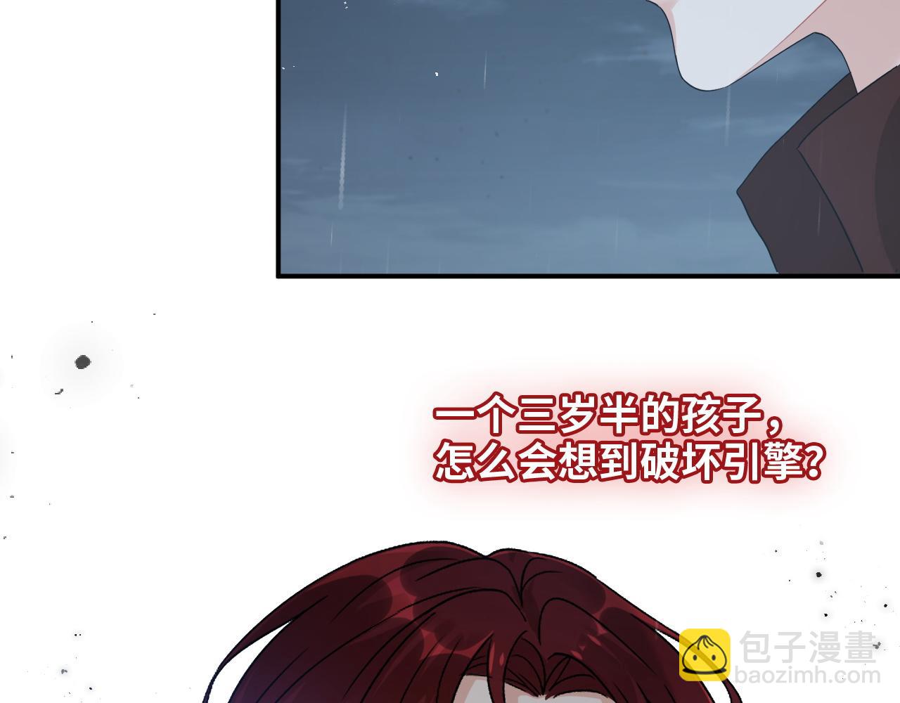 第485话 船怎么坏了！94