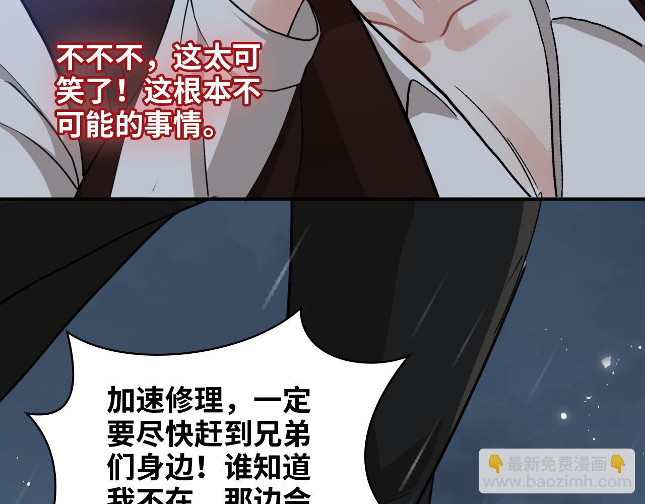 第485话 船怎么坏了！96