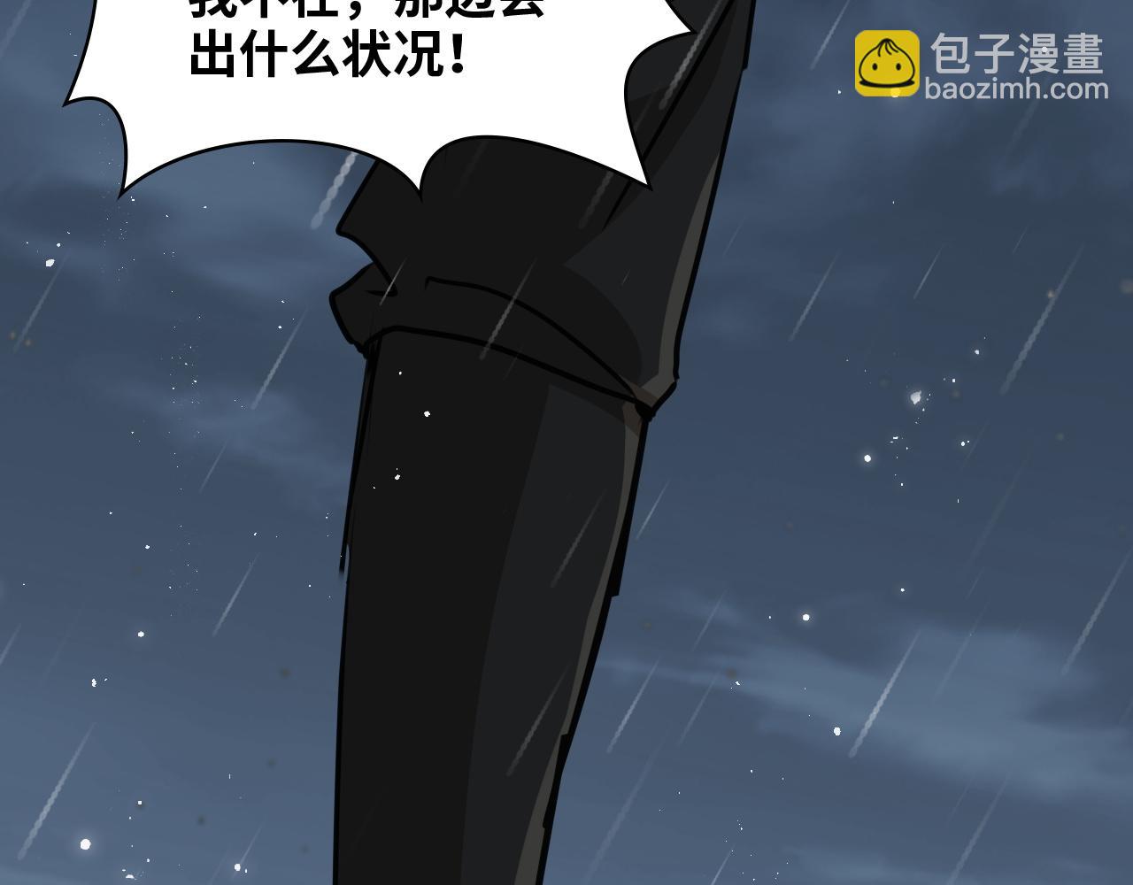 第485话 船怎么坏了！97