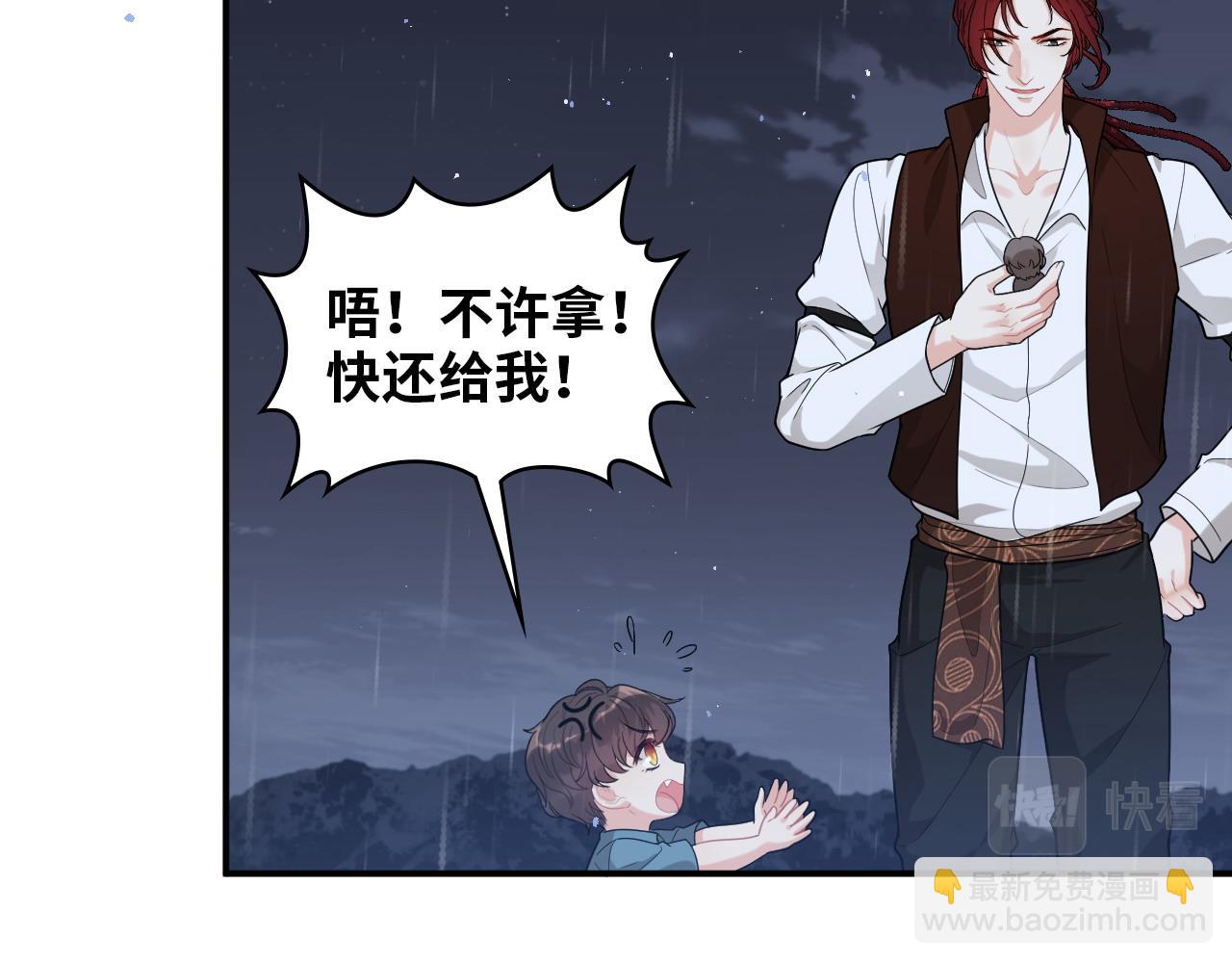 第486话 致命博弈10