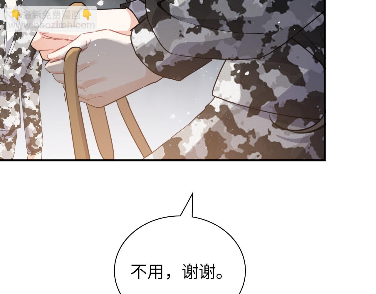 第486话 致命博弈107