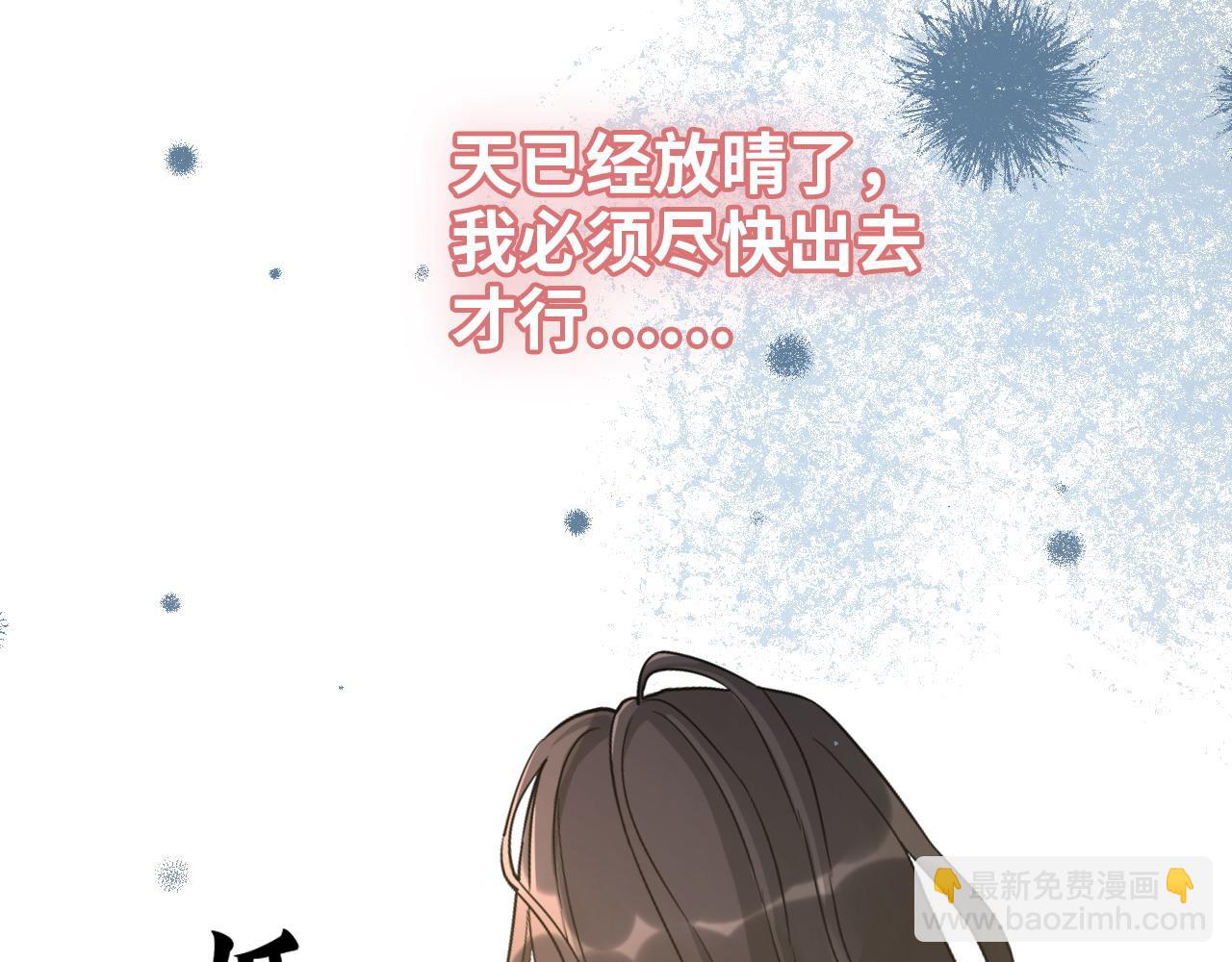 第486话 致命博弈111