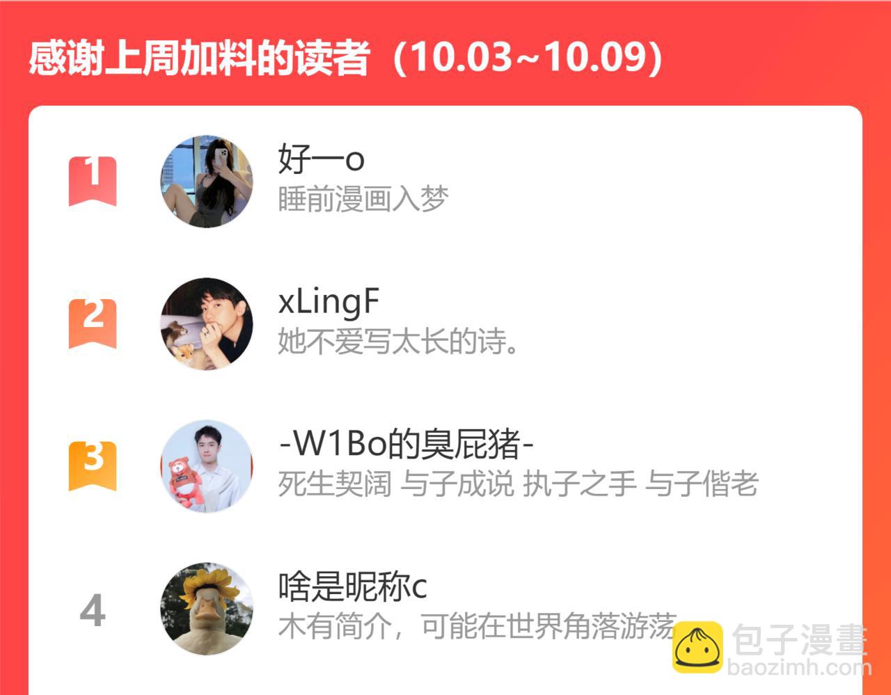 第486话 致命博弈127