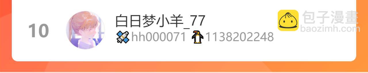第486话 致命博弈129
