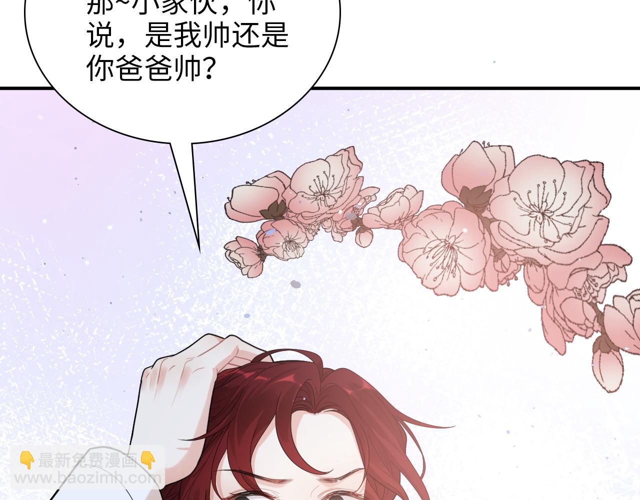 第486话 致命博弈13