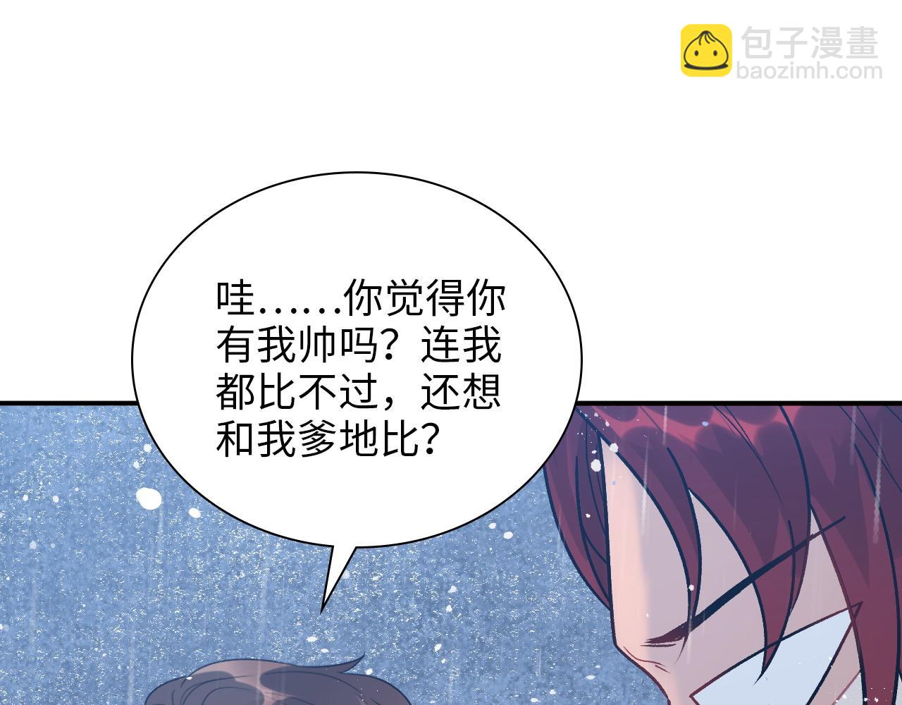 第486话 致命博弈17