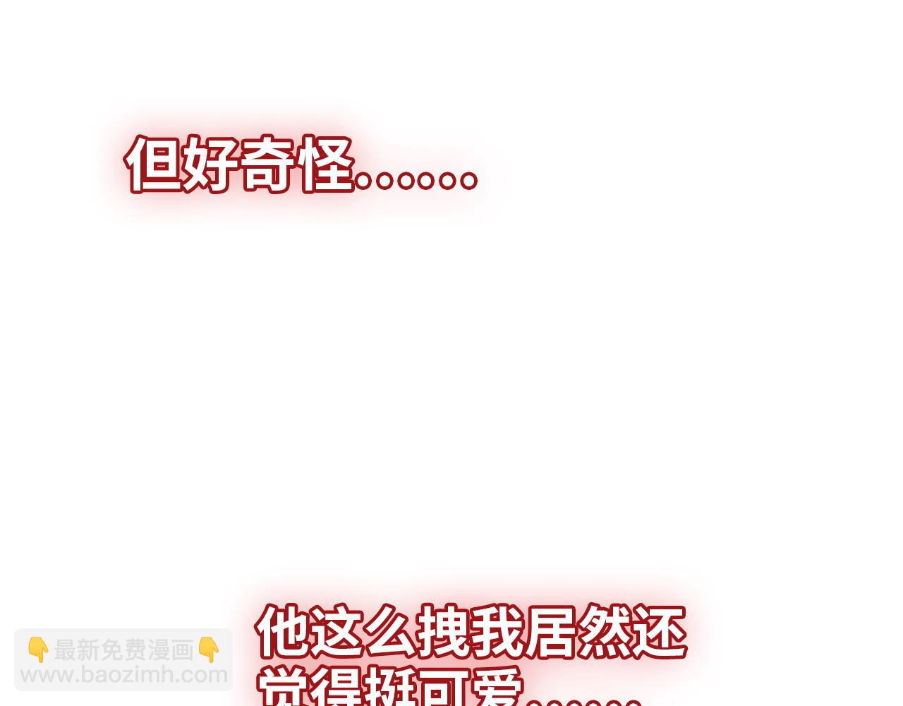 第486话 致命博弈19