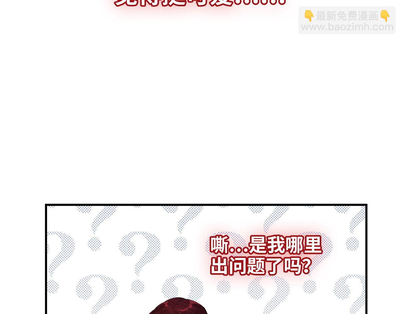 第486话 致命博弈20