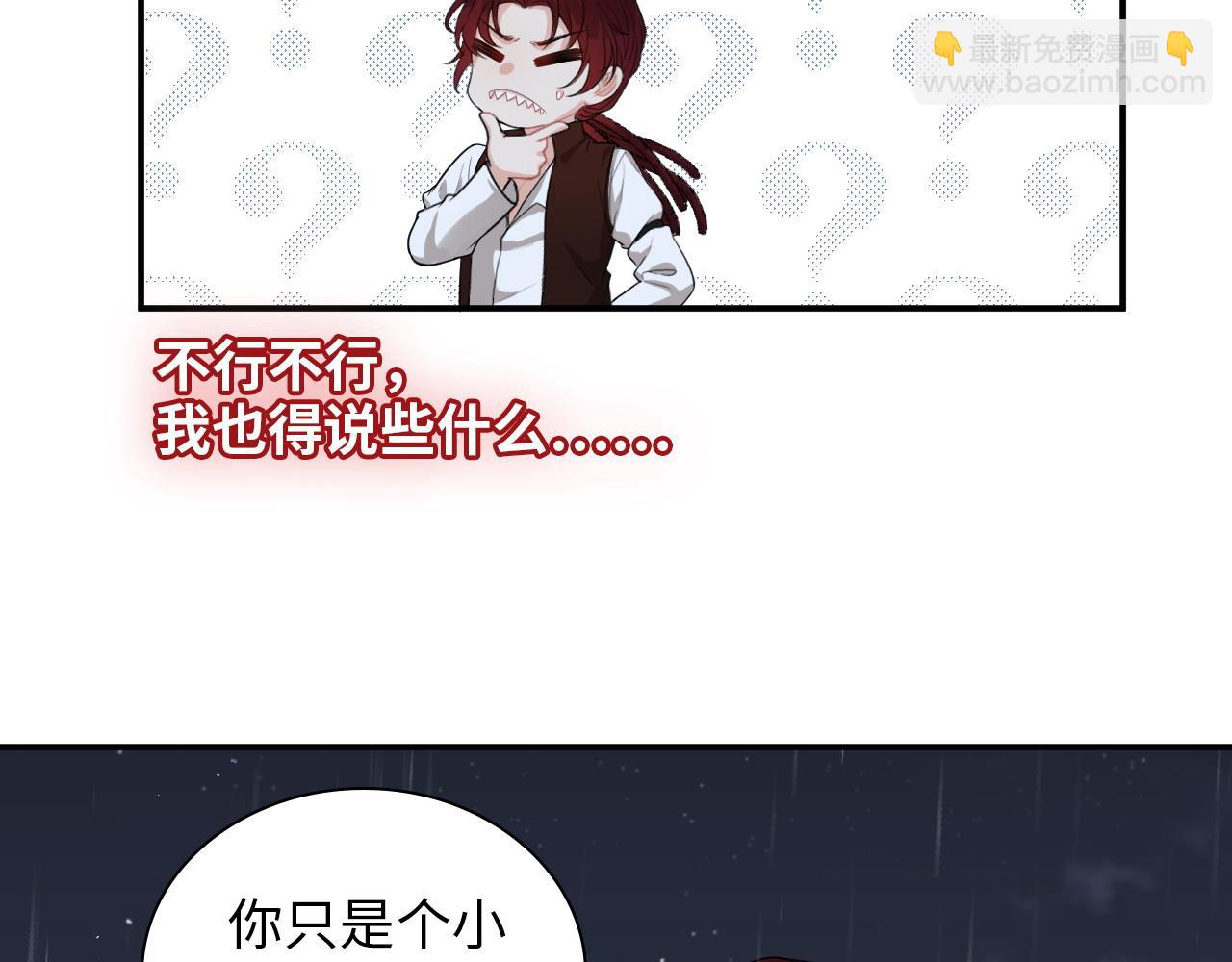 第486话 致命博弈21