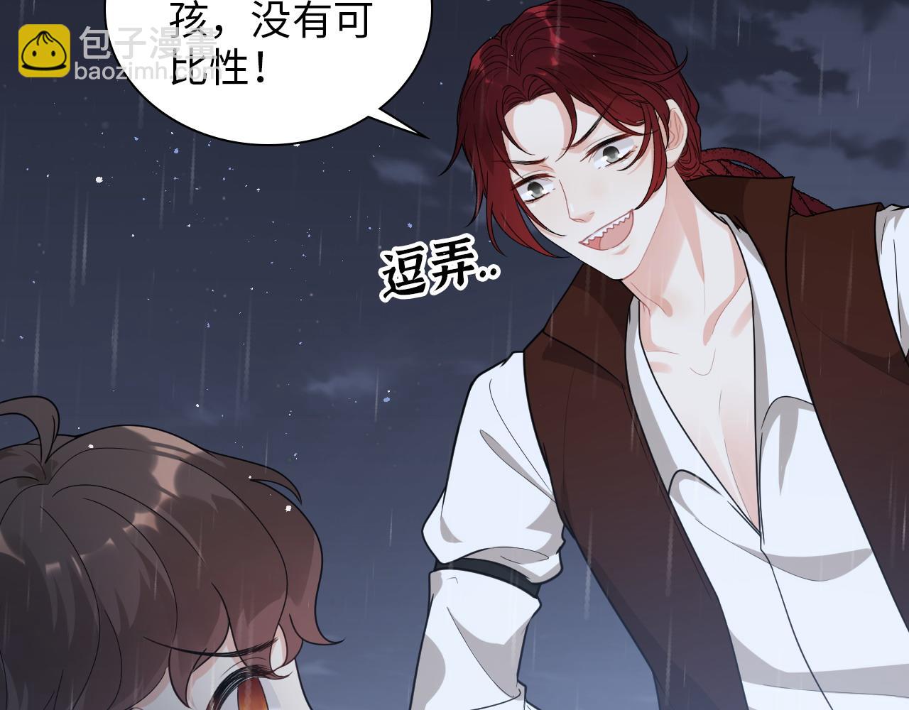 第486话 致命博弈22