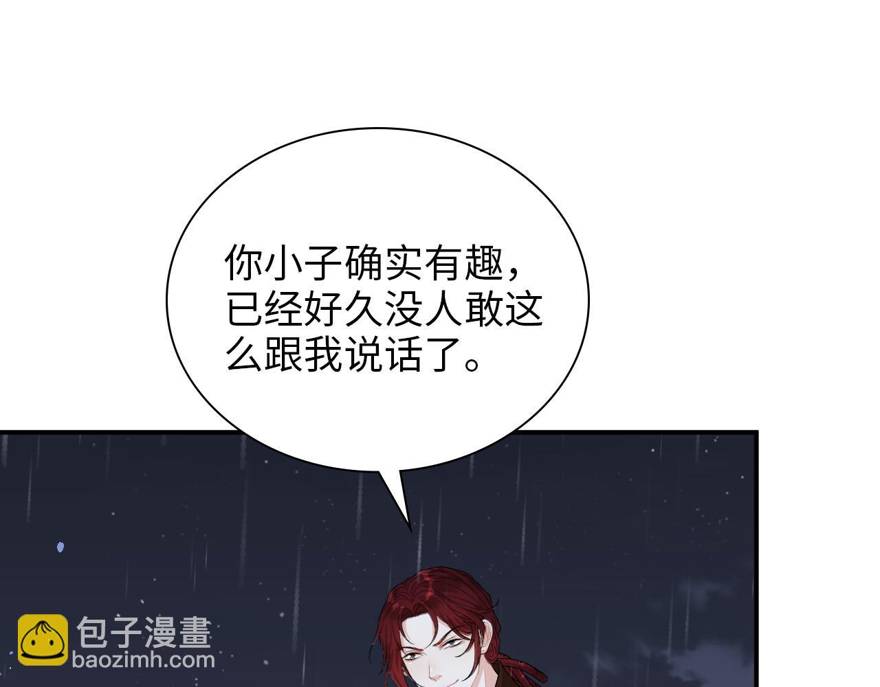 第486话 致命博弈25