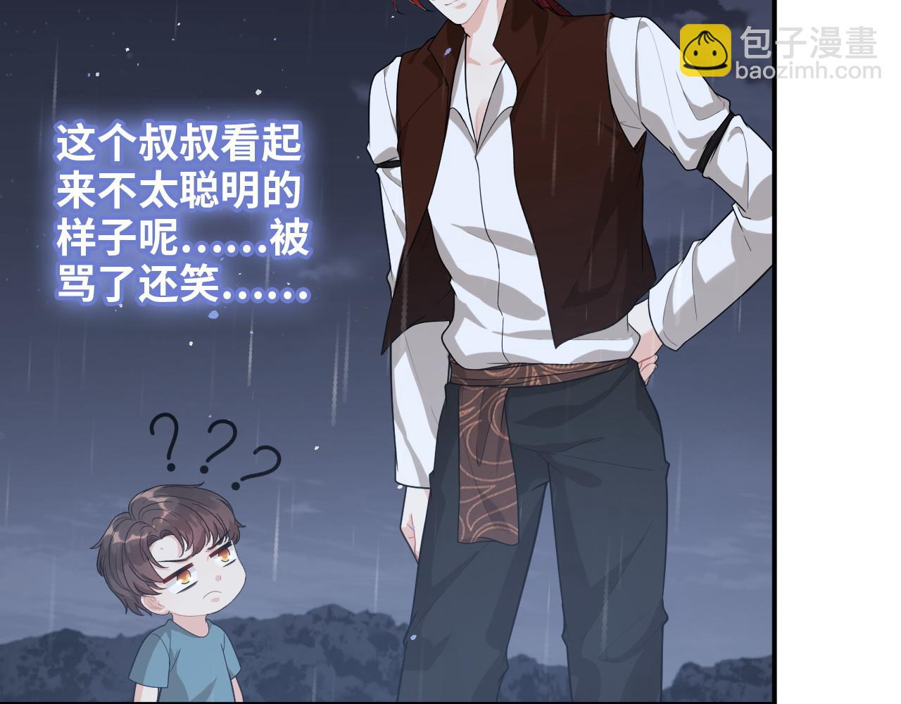 第486话 致命博弈26
