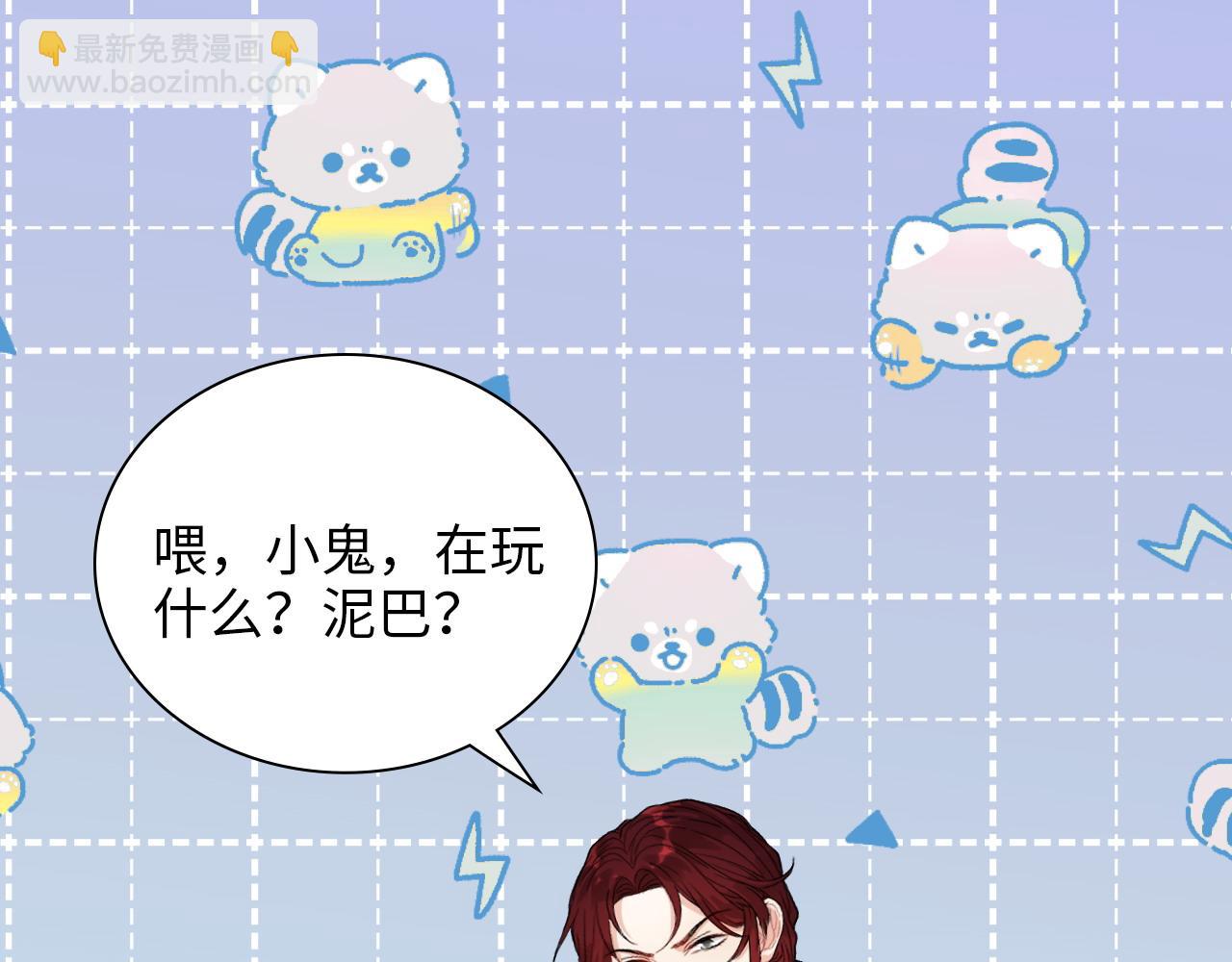 第486话 致命博弈3