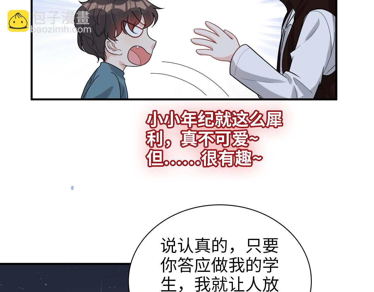 第486话 致命博弈32