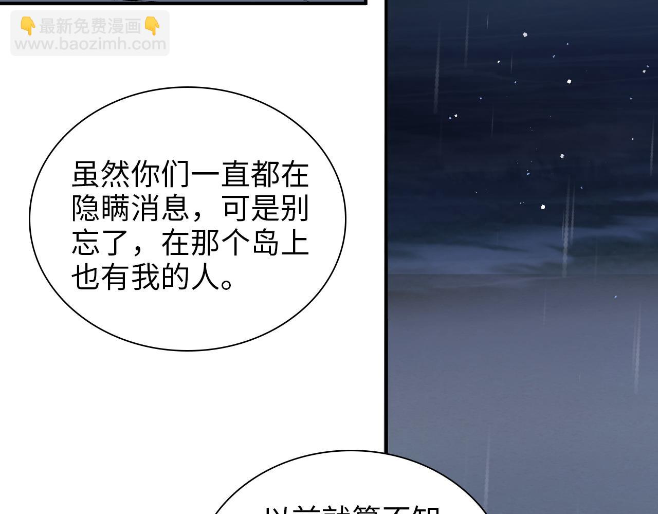 第486话 致命博弈34
