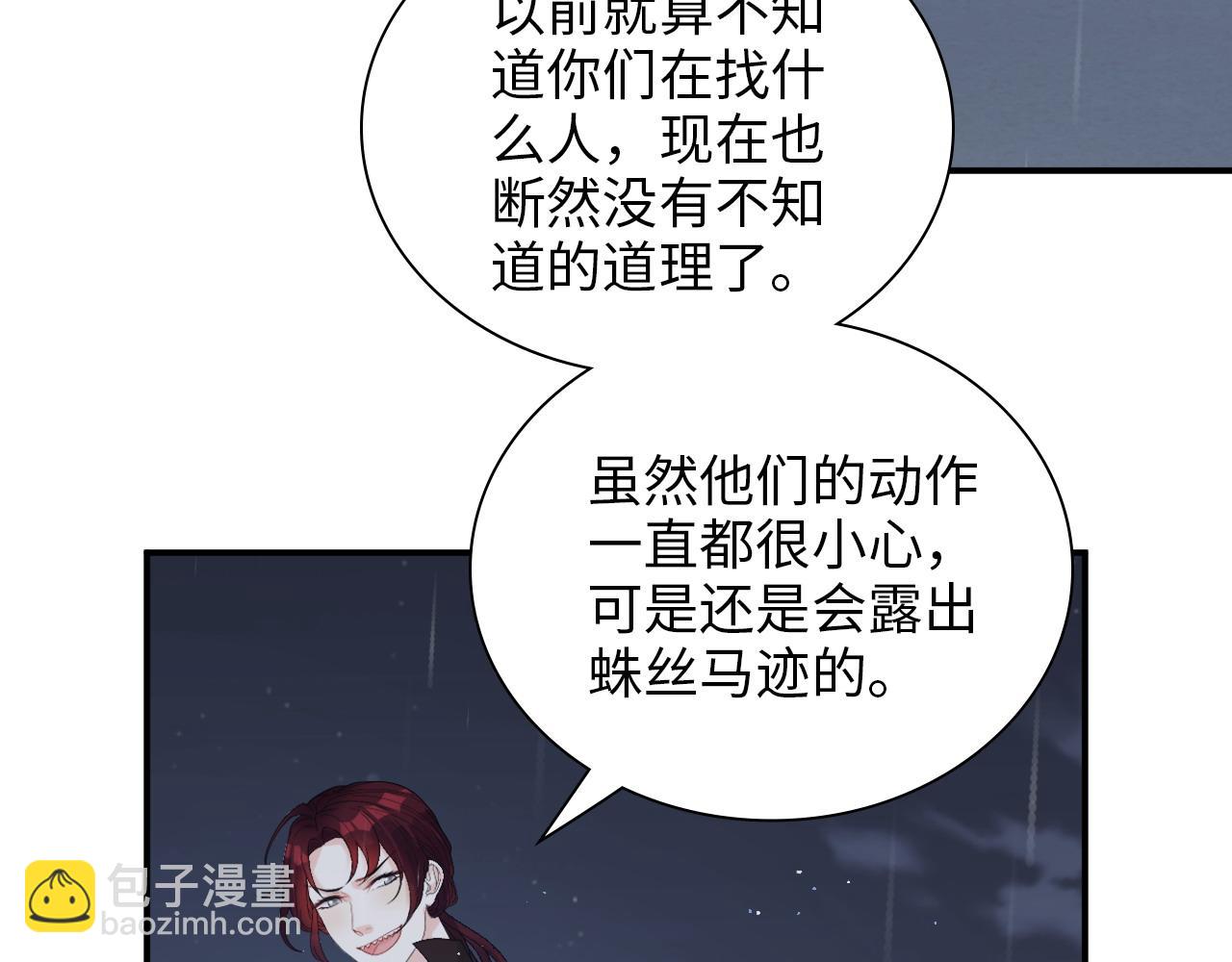 第486话 致命博弈35