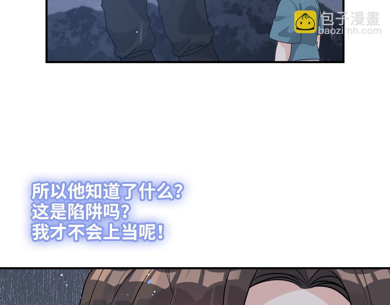 第486话 致命博弈37