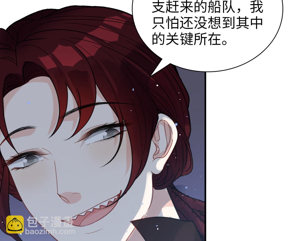第486话 致命博弈39