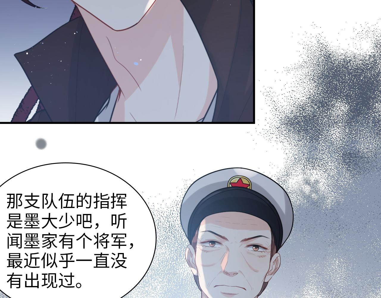 第486话 致命博弈40