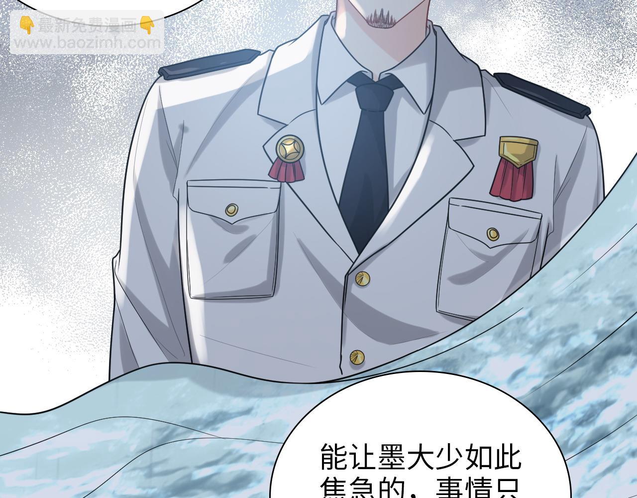 第486话 致命博弈41