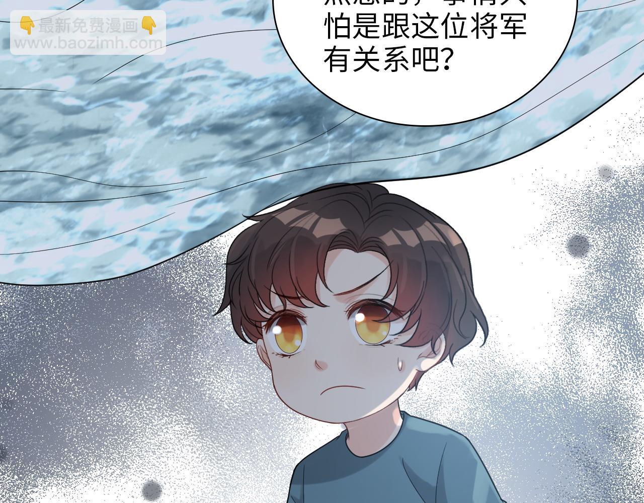 第486话 致命博弈42