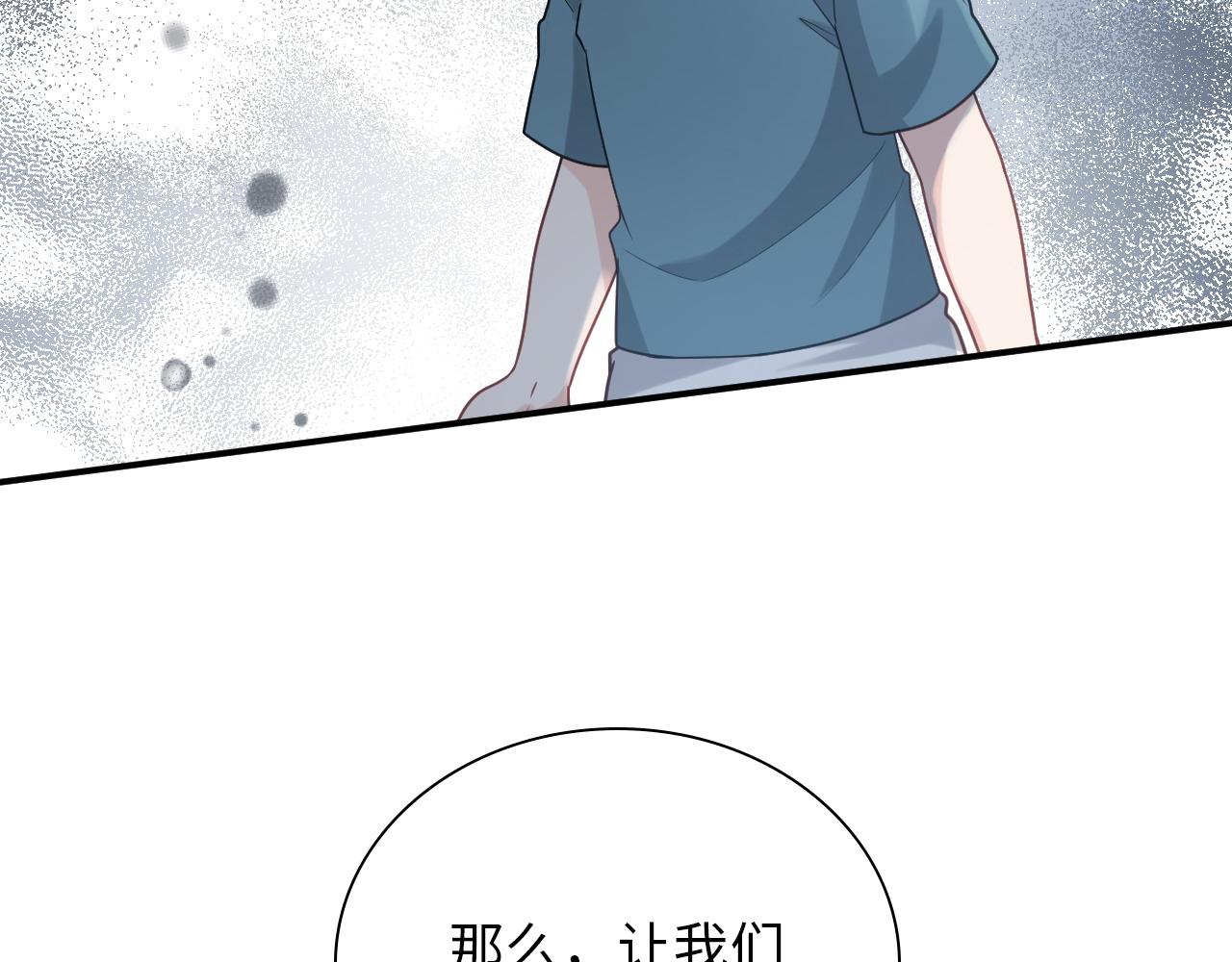 第486话 致命博弈43