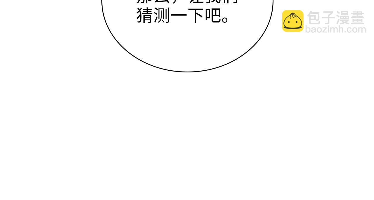 第486话 致命博弈44