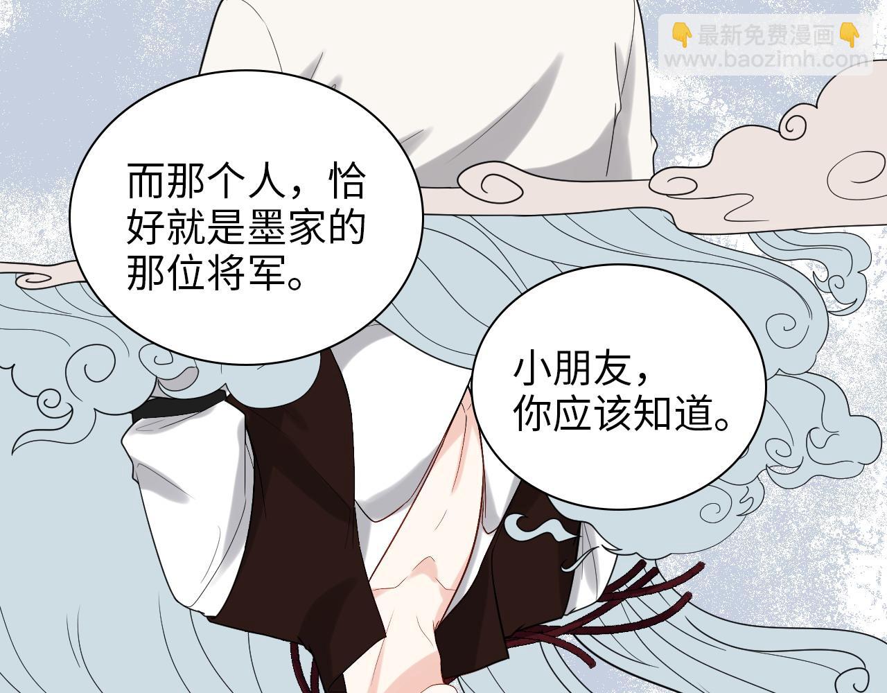 第486话 致命博弈48