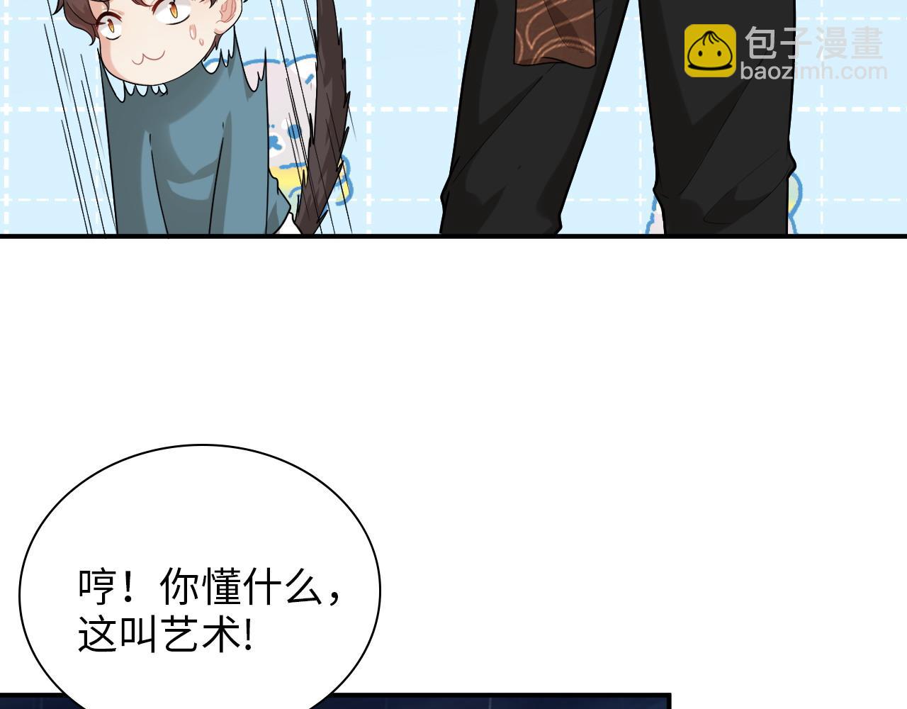 第486话 致命博弈5