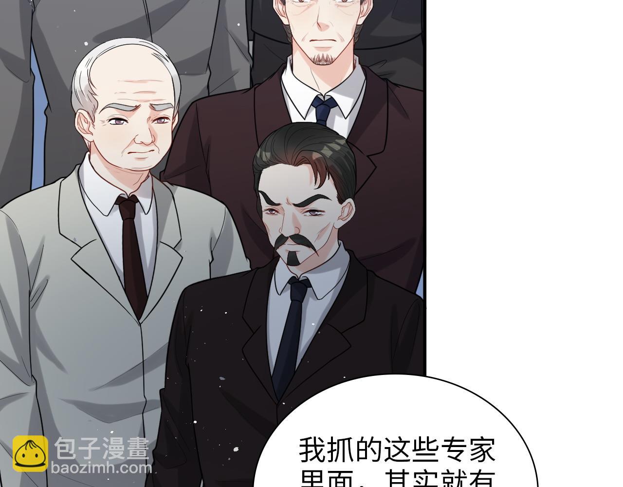 第486话 致命博弈50