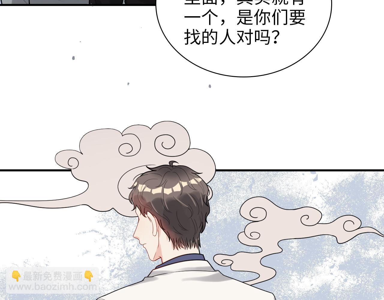 第486话 致命博弈51