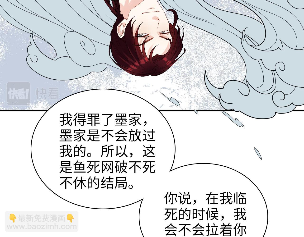 第486话 致命博弈53