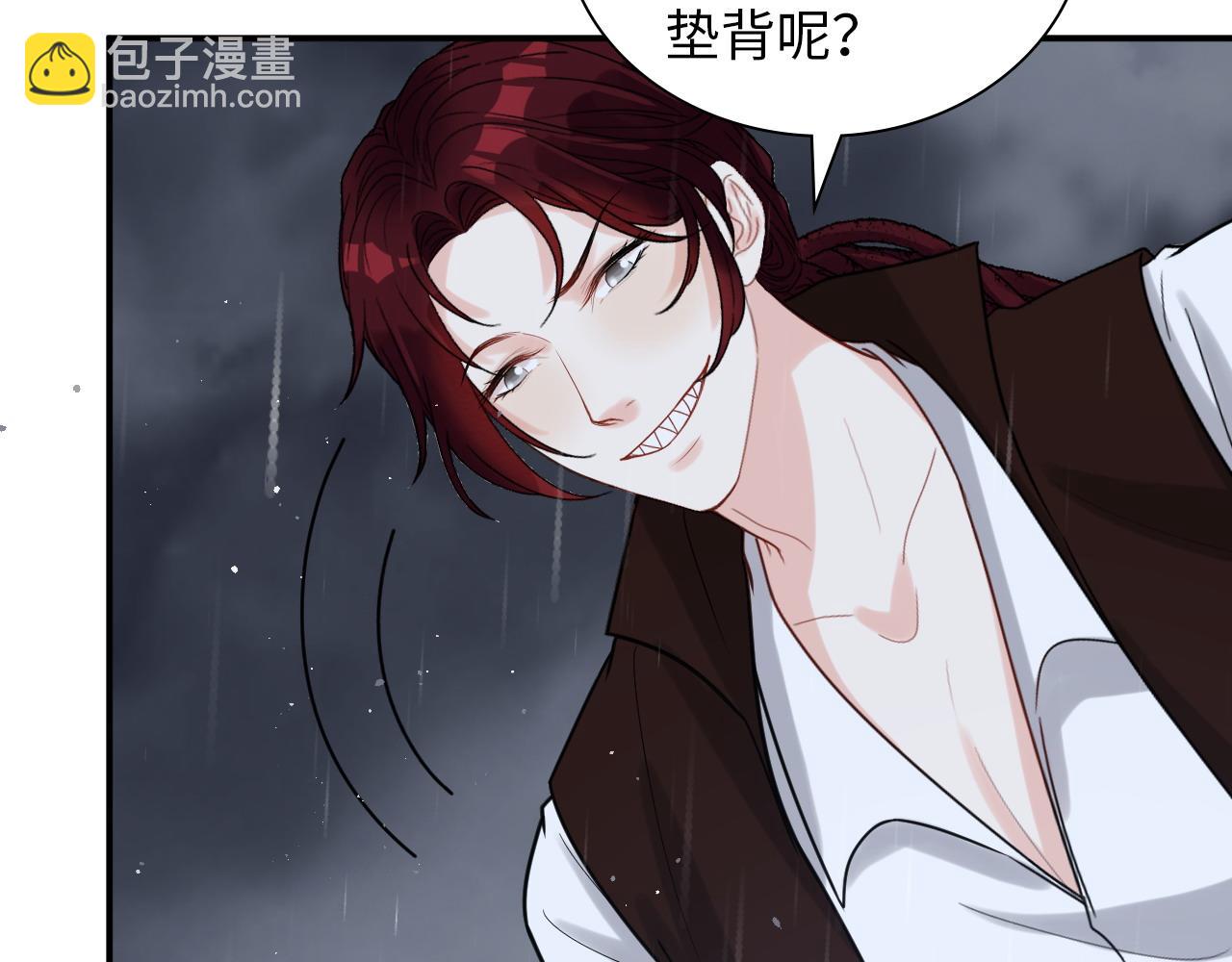 第486话 致命博弈54