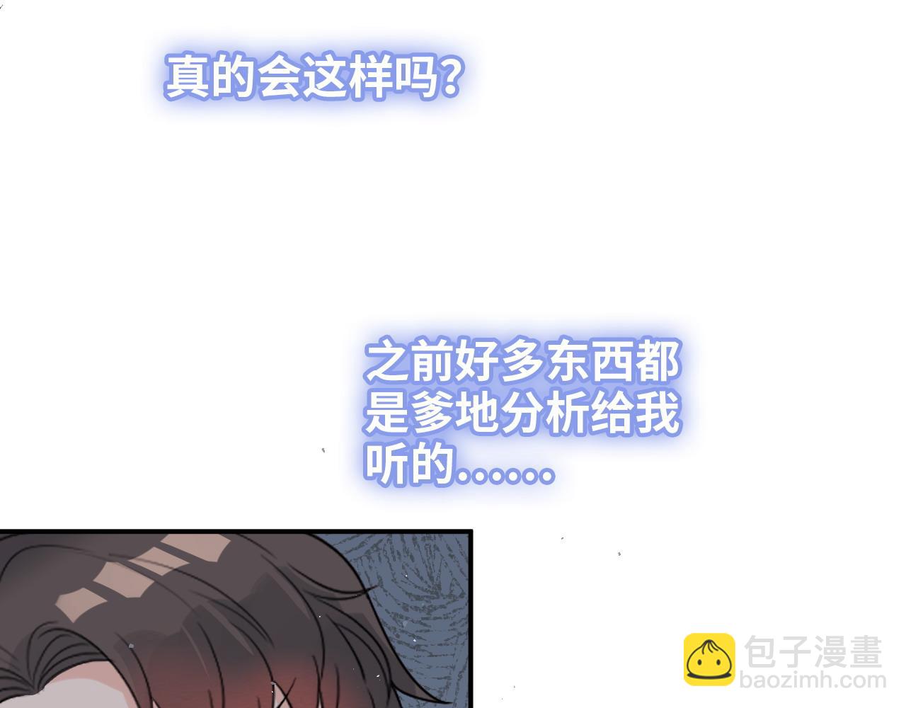 第486话 致命博弈56