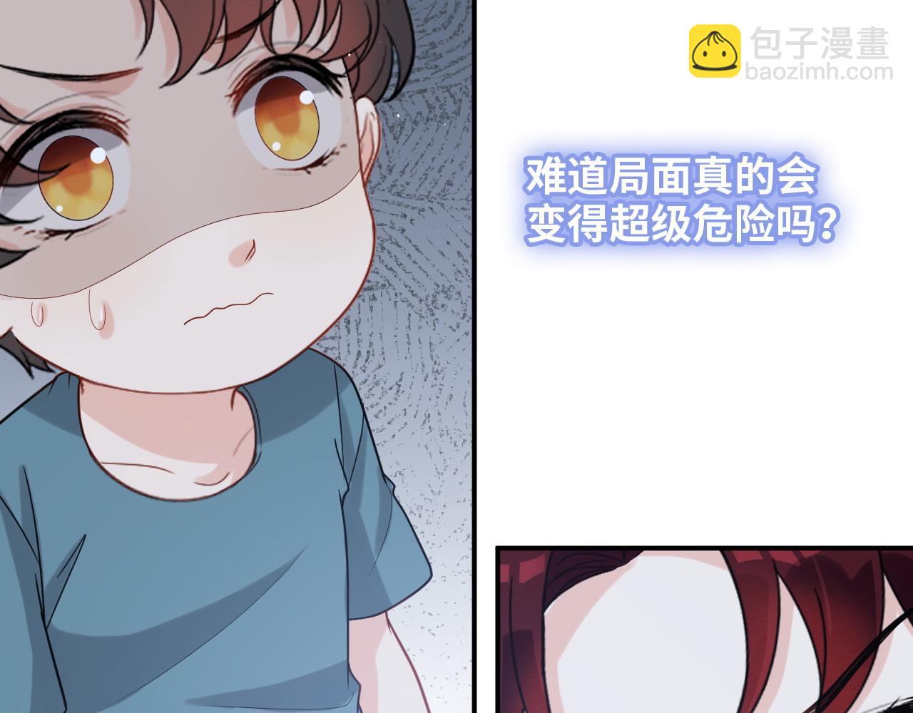 第486话 致命博弈57