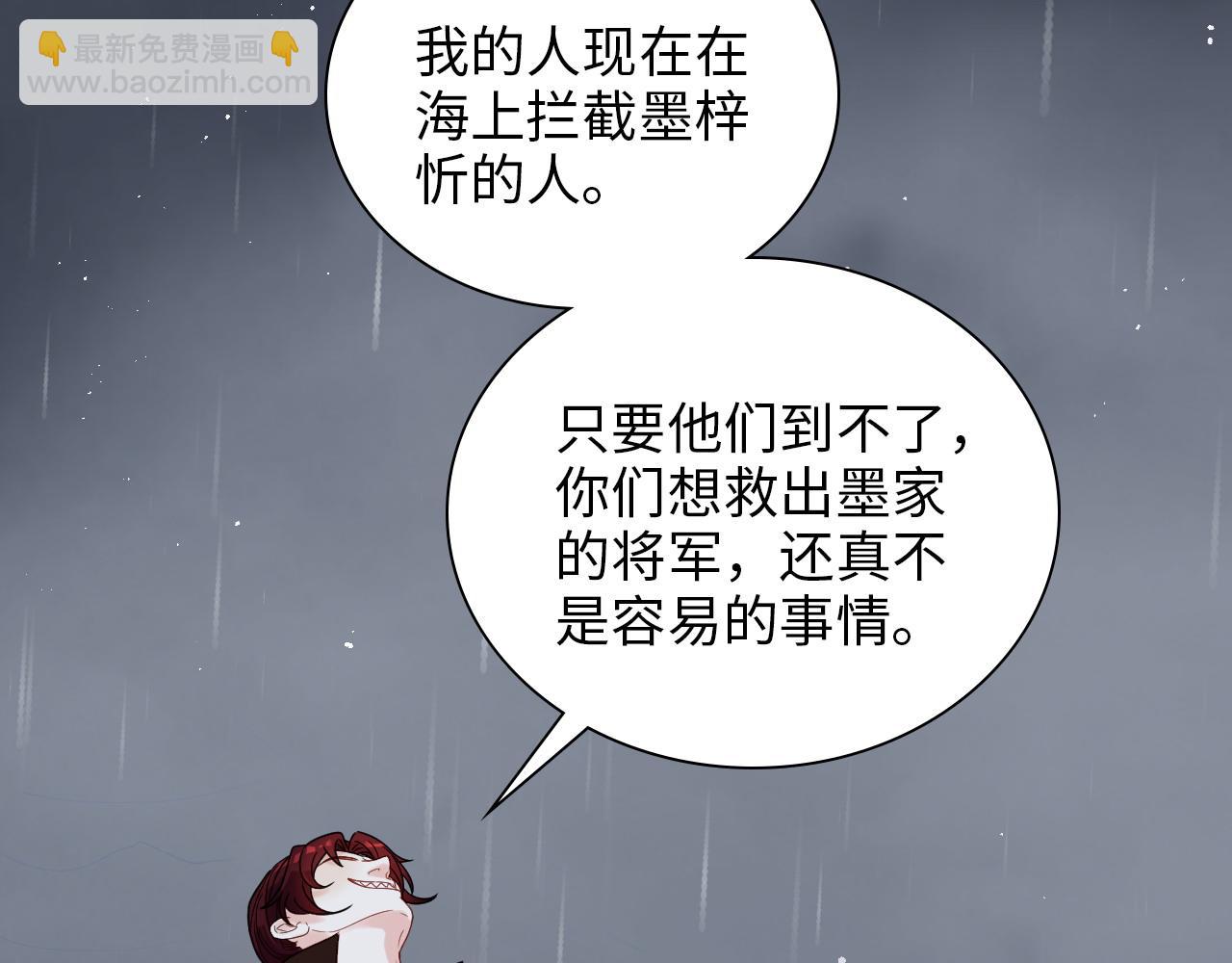 第486话 致命博弈60