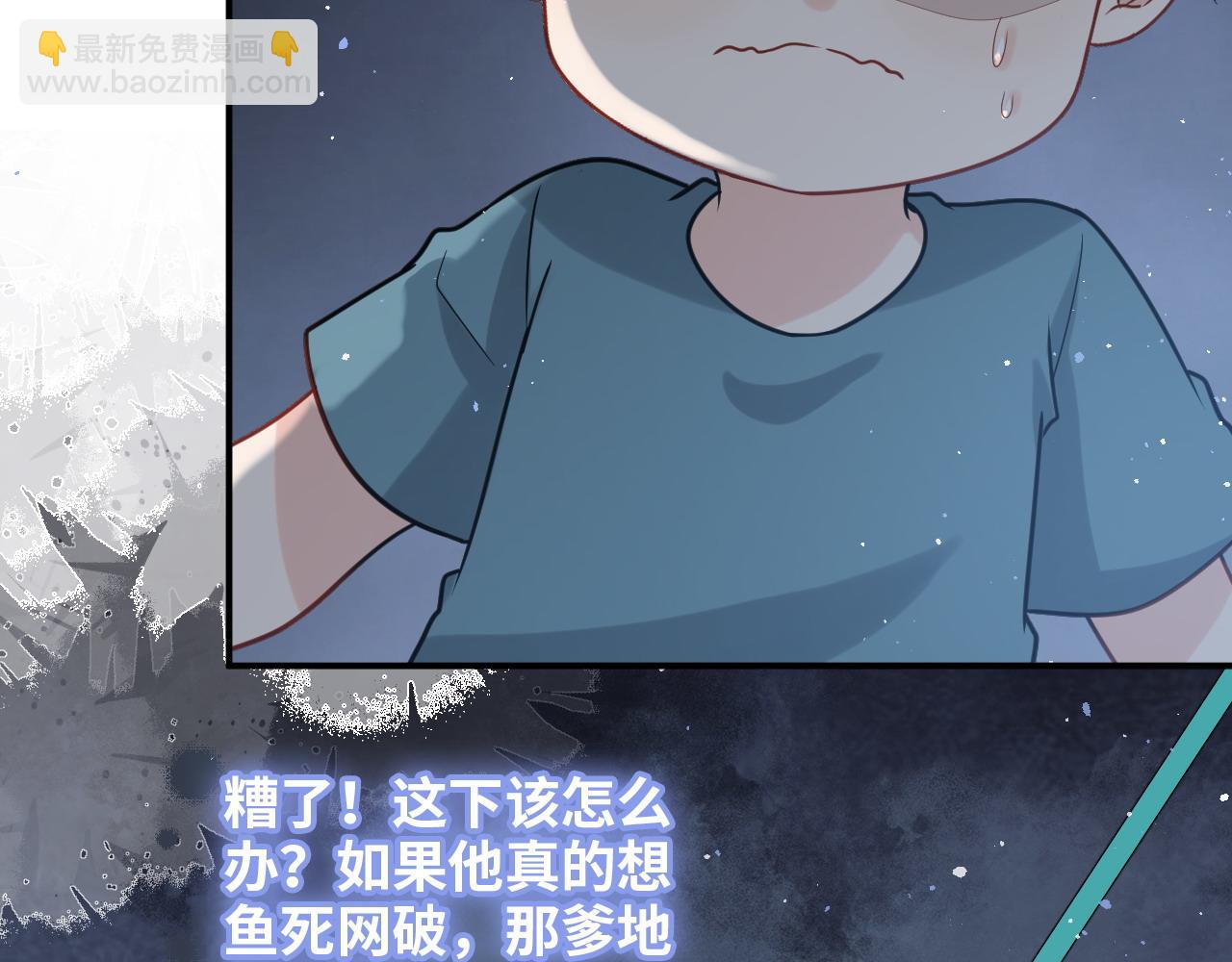 第486话 致命博弈66