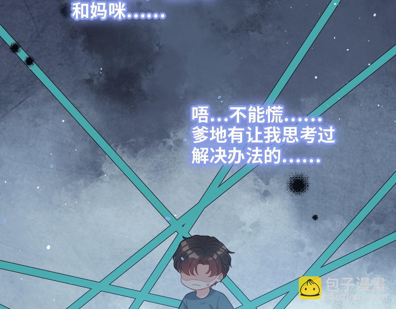 第486话 致命博弈67
