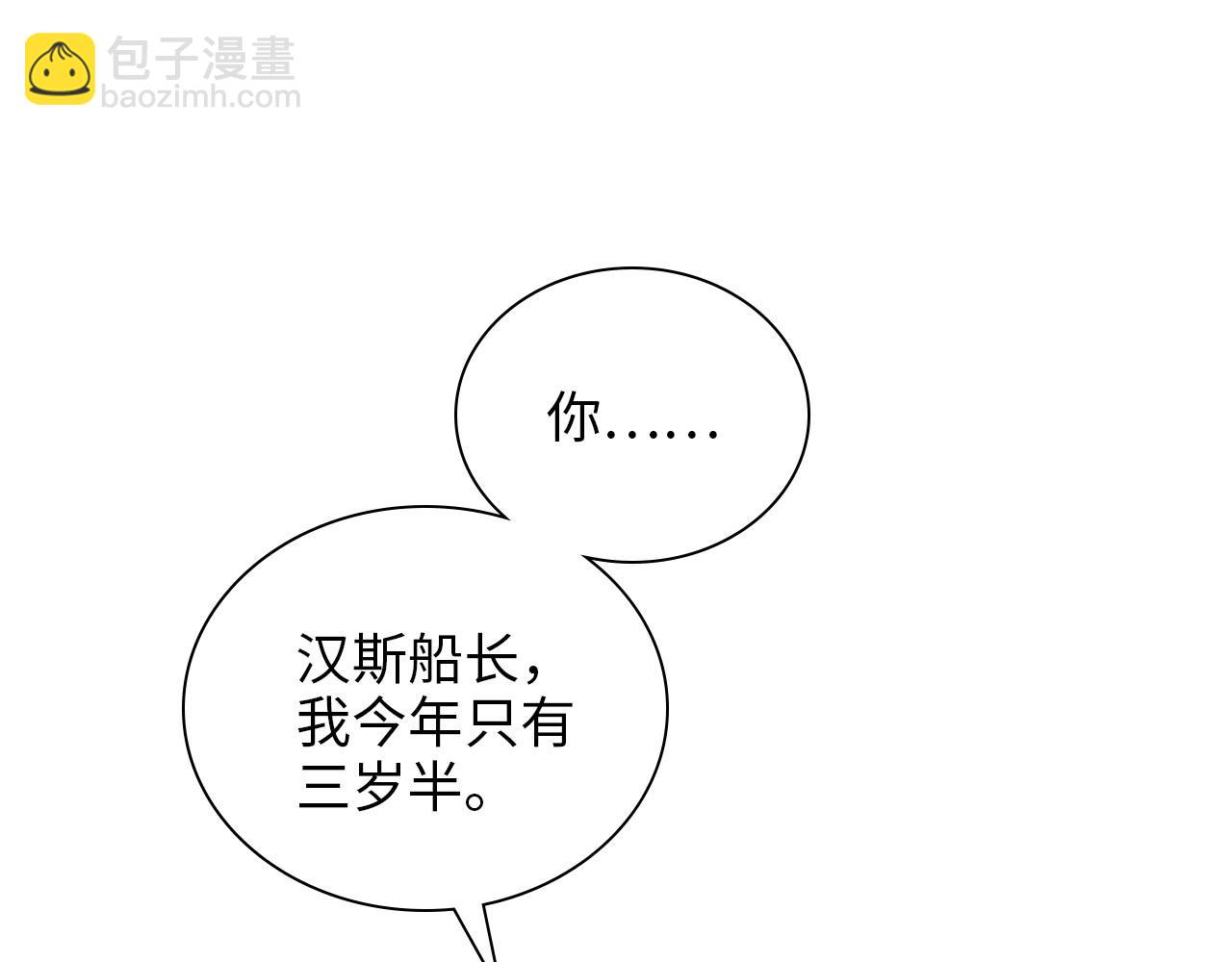第486话 致命博弈69