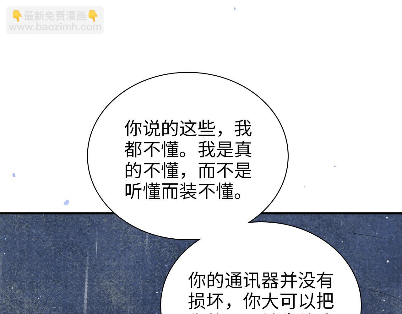 第486话 致命博弈71