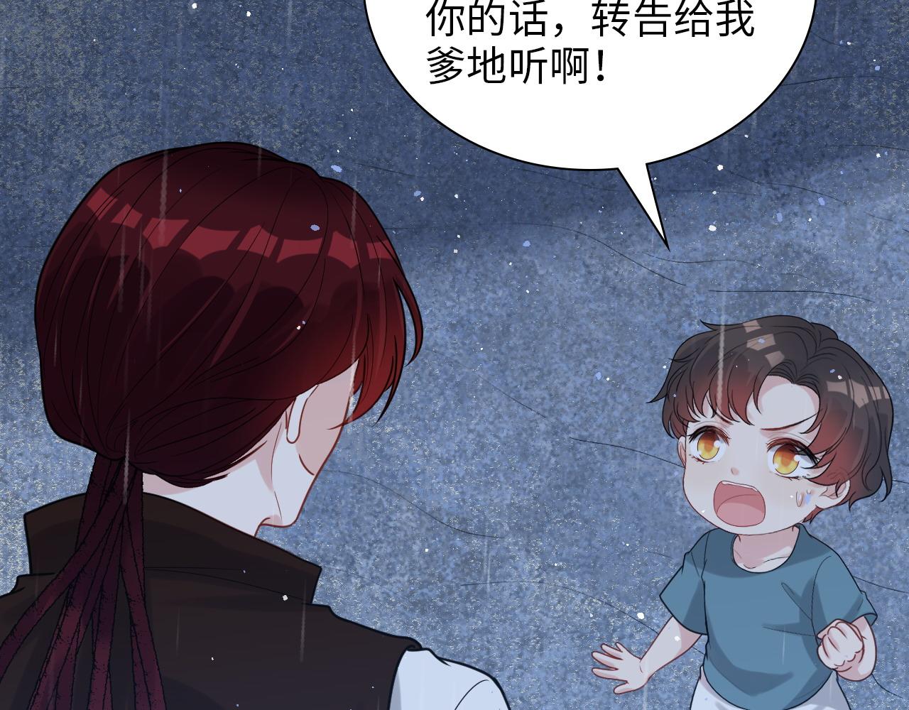 第486话 致命博弈72