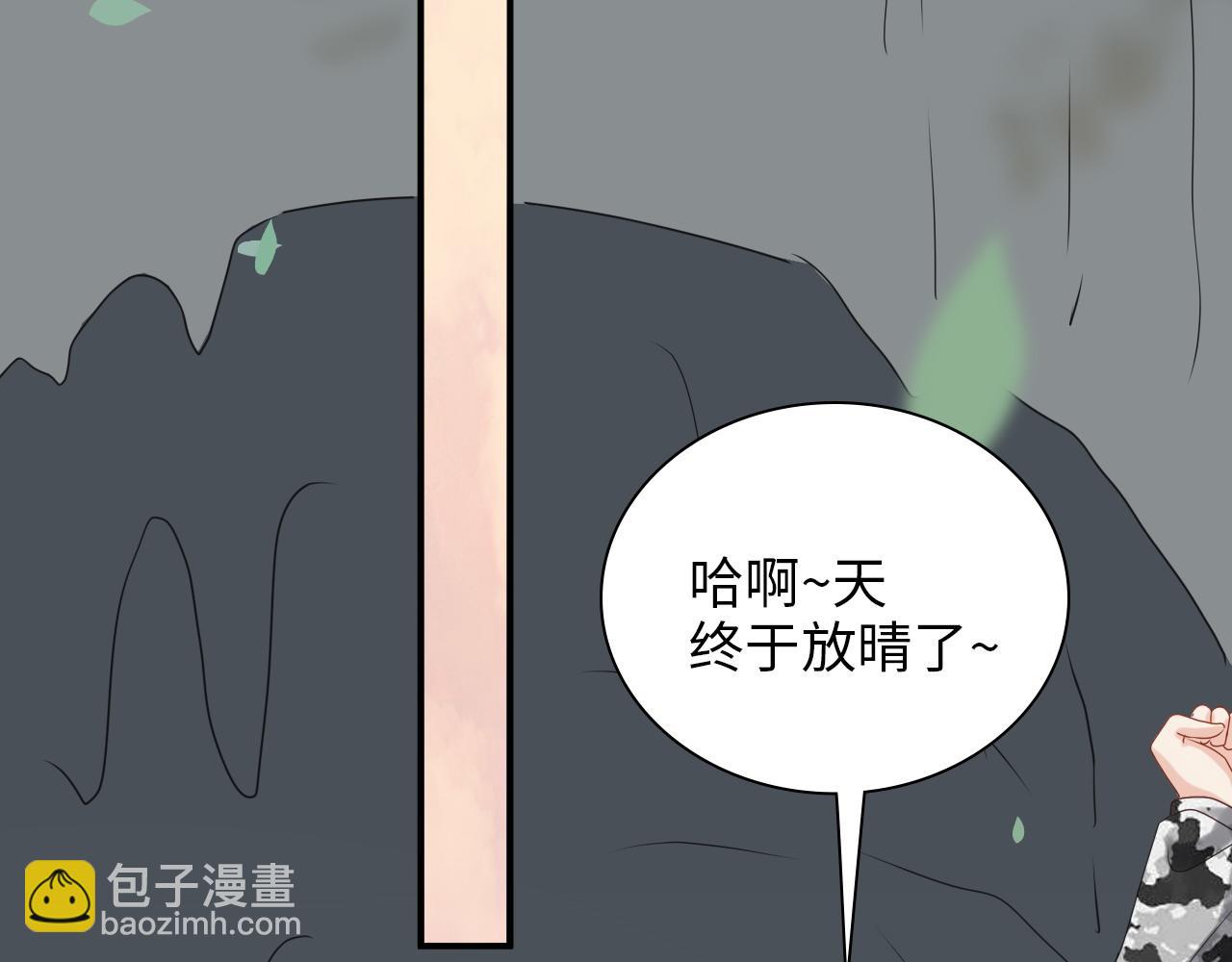 第486话 致命博弈79