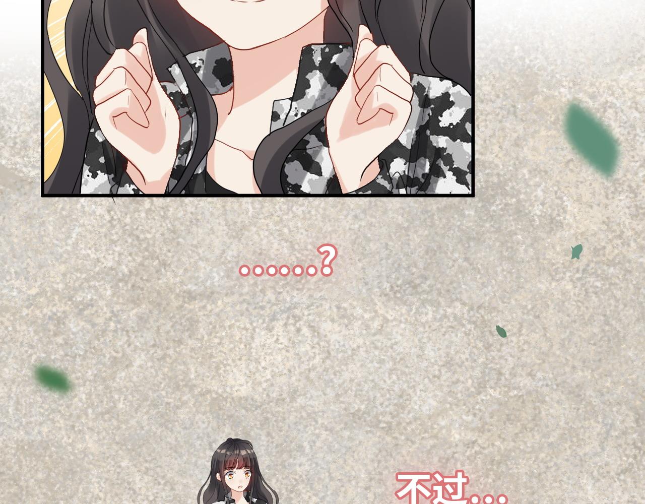 第486话 致命博弈83