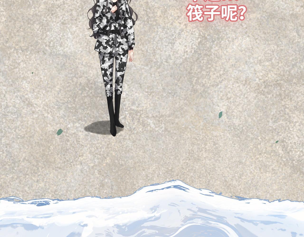 第486话 致命博弈84